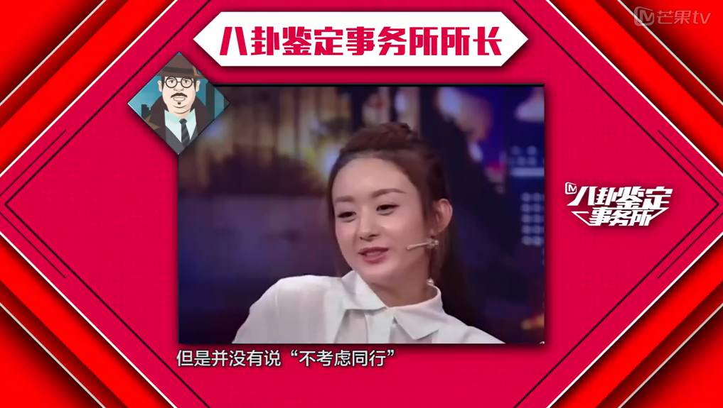 杨紫肖战微博之夜秦俊杰在吗,杨紫肖战秦俊杰新戏