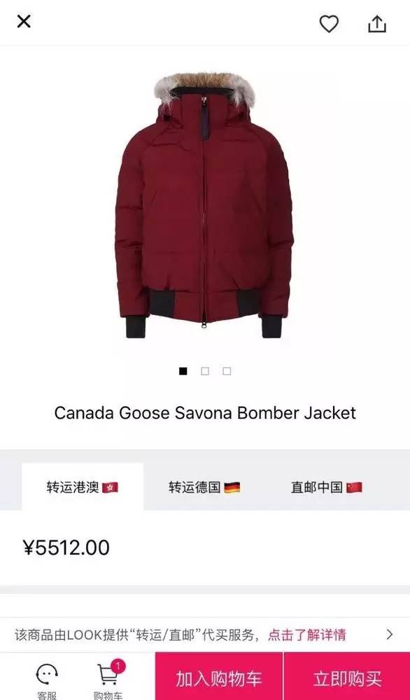 200时尚媒体潮搭即时买他有110万SKU任君拔草获投1400万