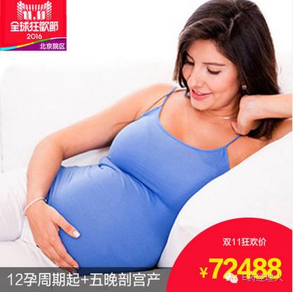 双十一今天,双十一你剁手了么