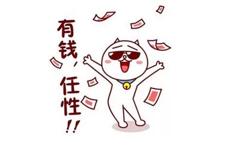 每日“最”新闻：最壕公司过生日，群发股票“拉痛恨”|长沙网