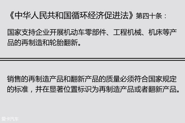轮胎如何鉴别翻新胎,京东卖的轮胎是不是翻新胎