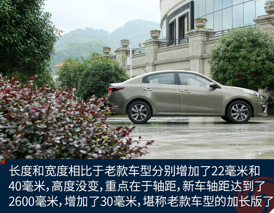 起亚k21.6,试驾东风悦达起亚k2