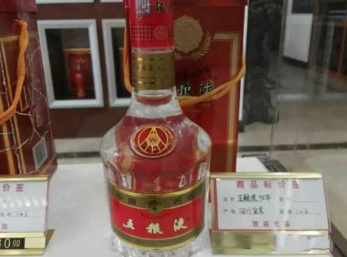 五粮液超值,一瓶五粮液1千多
