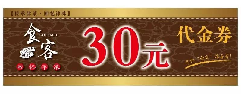 这家餐厅提供的菜单让人细思极恐,这家餐厅菜不好吃却天天爆满