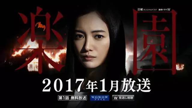 日剧最新剧推荐,吃土也要看的三部电影