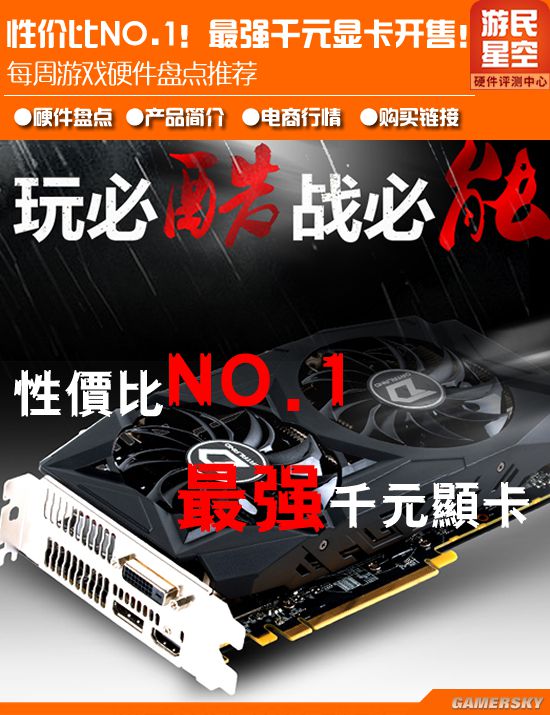 性价比最高的显卡2千内,性价比最高的二手千元显卡