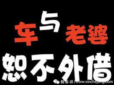 亲戚借车作为出殡车怎么办,亲戚朋友想借车怎么拒绝