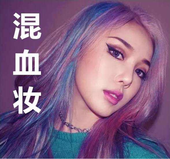 美式混血雀斑妆,高级感的雀斑妆