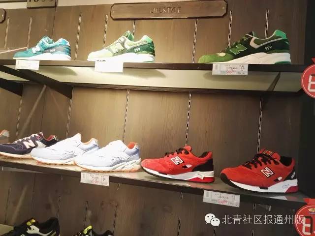 玩人吗？通州一商场，新百伦、纽巴伦、国产新百伦同时开，谁是李鬼？