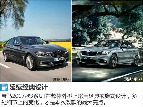 宝马6系gt3.0,二手宝马gt3系价格