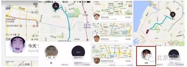 网约车新政还能顺风车吗,网约车最新消息和政策