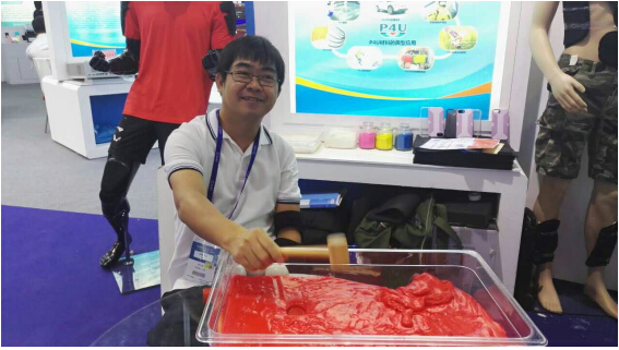 苏尔智能材料公司,苏尔智能