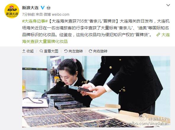 双十一化妆品假货名单,警惕假冒护肤品