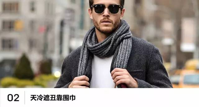 保暖穿法,都有哪些好看又保暖的叠穿方法