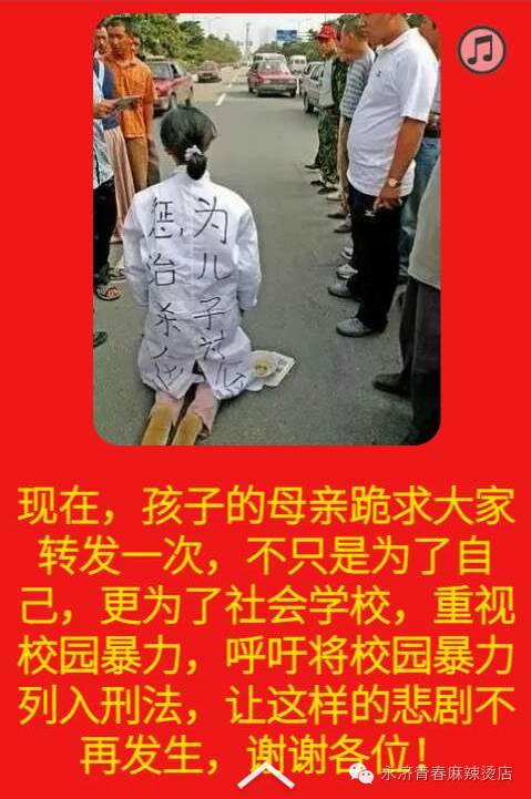 学校学生被打死的最新新闻,初一学生被打死最终结果最新消息