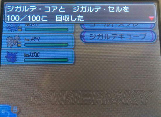 口袋妖怪日月完全攻略,口袋妖怪日月全图鉴