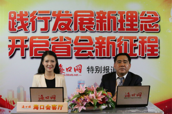 海口市秀英区区长王业天,秀英区区长王业