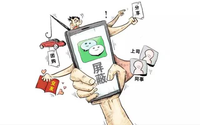 微信朋友圈这个功能能卸载吗,微信新版朋友圈bug