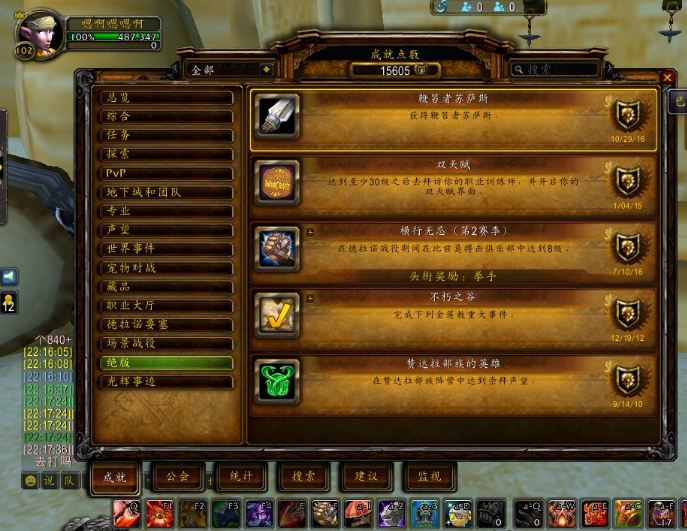 魔兽鞭笞者苏萨斯战士可以用么,鞭笞者苏萨斯适合战士什么天赋