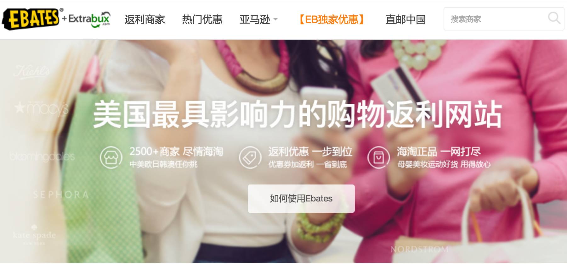 2020黑五海淘网站哪个最靠谱,海淘黑五值得购买吗