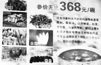 郑州最贵的东西,郑州必买的10件东西