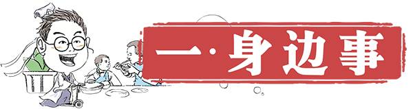 要人命的“平台”成了谁的救命稻草？（二马看天下，第924期）