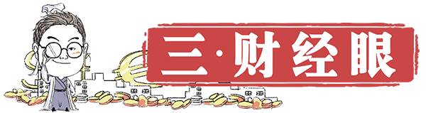 要人命的“平台”成了谁的救命稻草？（二马看天下，第924期）