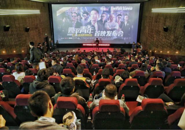 四平青年浩哥大战古惑仔完整版,四平青年浩哥正片