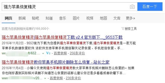 短信怎么备份到苹果,苹果短信备份的最新方法