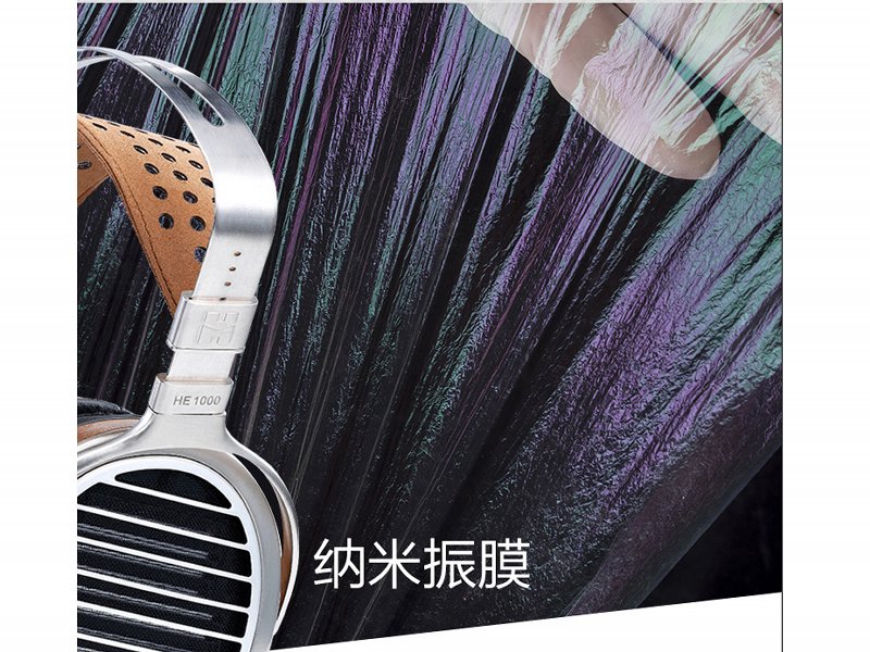 HIFIMANHE1000[平板式]与STAXSR-009[静电式]头戴式耳机测评报告[Soomal]