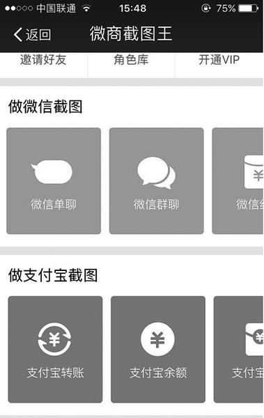 虚拟产品网店售假案例,虚拟货品买卖交易骗局