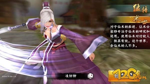 决战三国游戏,决战游戏测评