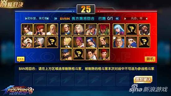 拳皇98巅峰对决选卡挑战,拳皇98ol怎么看巅峰对决英雄胜率