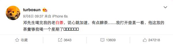 邓超和孙俪的养生日常,邓超饮食食谱