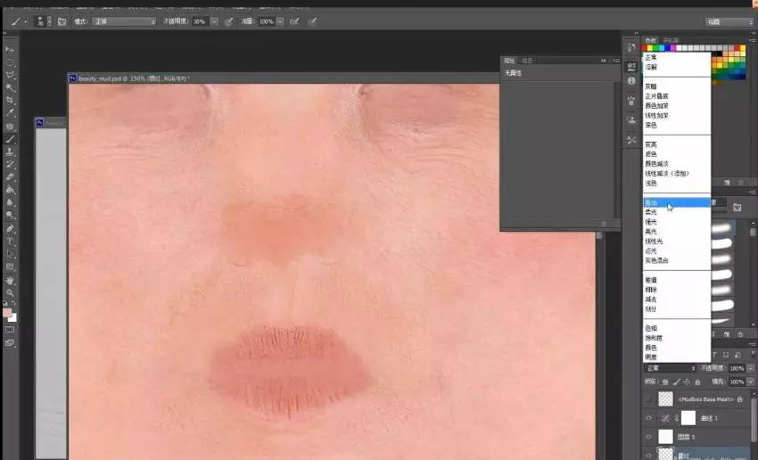 maya影视制作教材,maya影视动画