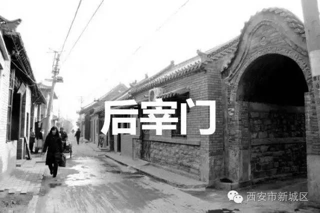 后宰门有什么中学,为什么叫后宰门街