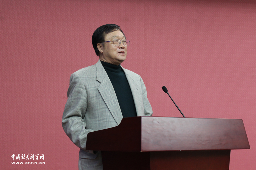 “一带一路在南亚”国际学术研讨会召开