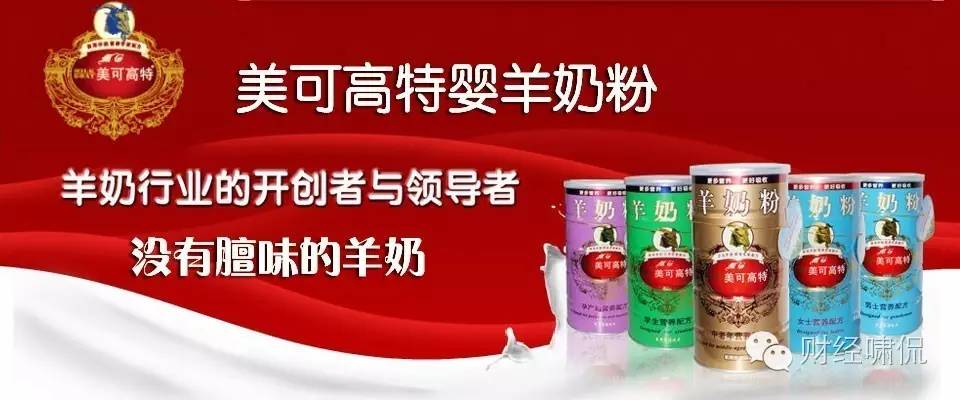 羊奶粉里加牛奶粉吗,羊奶粉牛奶粉混吃有影响吗