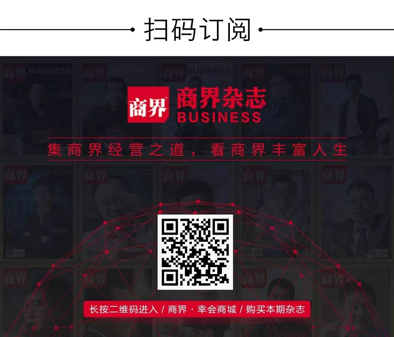 贝爷荒野求生富豪,贝爷2024年还有荒野求生吗