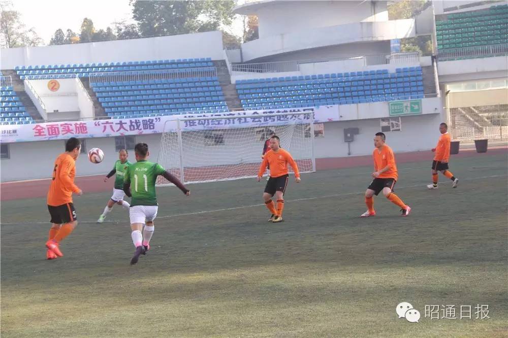 昭通大型活动,昭通运动会开幕式