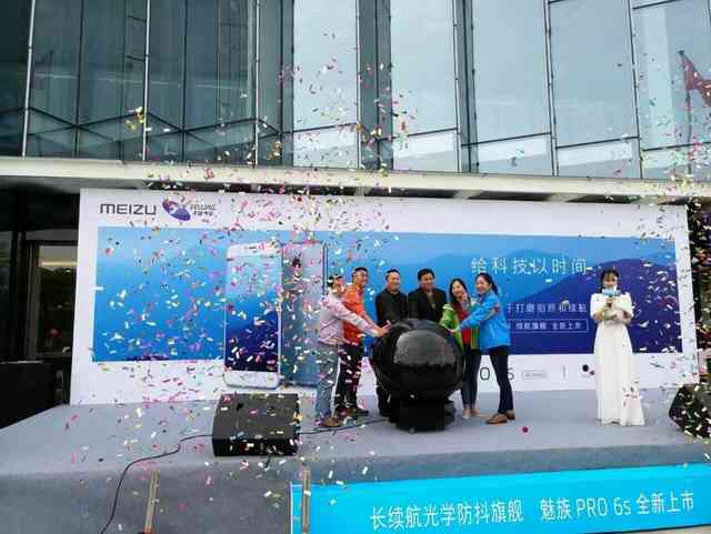 魅蓝x和魅族MX6选哪个,魅蓝x和魅族mx6