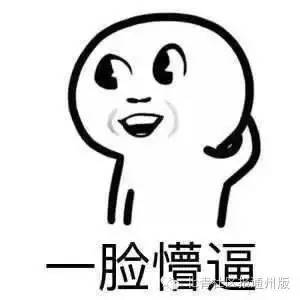 玩人吗？通州一商场，新百伦、纽巴伦、国产新百伦同时开，谁是李鬼？