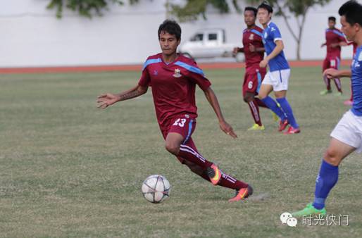 穿过硝烟而来的缅甸队在德宏战胜丽江队（附决赛赛程）