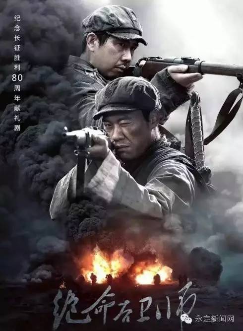 史海钩沉︱“活着”的烈士——红34师100团政委范世英家乡永定区金砂乡寻访记