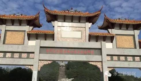 史海钩沉︱“活着”的烈士——红34师100团政委范世英家乡永定区金砂乡寻访记