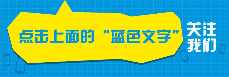 「蜀黍支招」“宝宝冷，不想动”Whaaaaaat?——气温骤降，车打不着了肿么办！