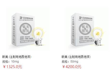 成都癌症患者有哪些补助,成都医疗报销癌症政策咨询