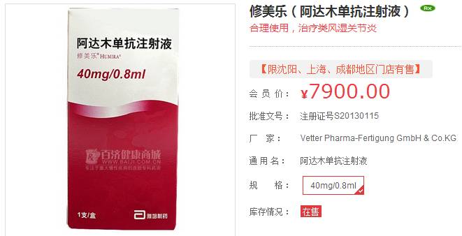 成都癌症患者有哪些补助,成都医疗报销癌症政策咨询