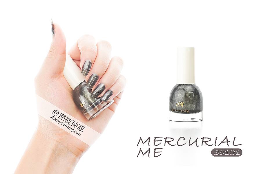 HM指甲油试色｜比起丑炸天的衣服，它家指甲油美到惊人