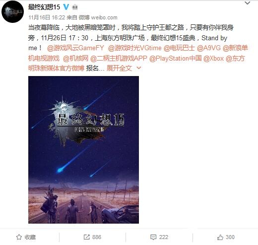 最终幻想15实机,最终幻想15算开放游戏吗